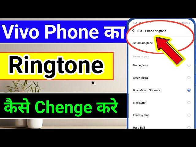 Vivo phone ka Ringtone Kaise Change Karen | how to ringtone change Vivo phone