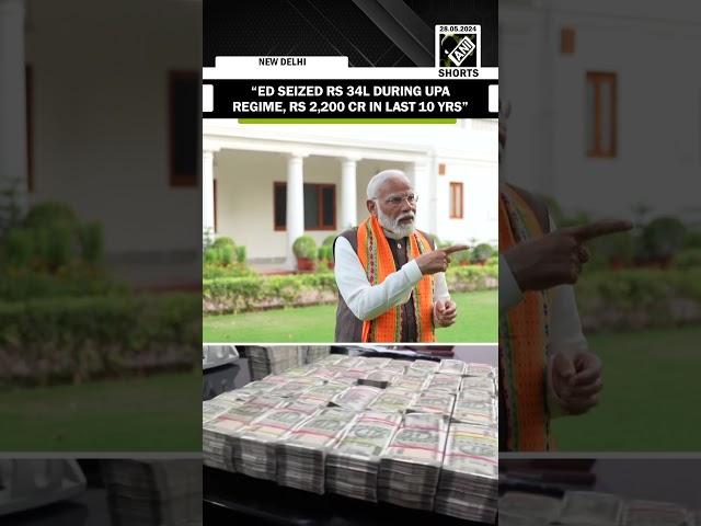 ED seized just Rs 34 L during Congress regime, Rs 2,200 cr in last 10 yrs: PM Modi on ED’s actions