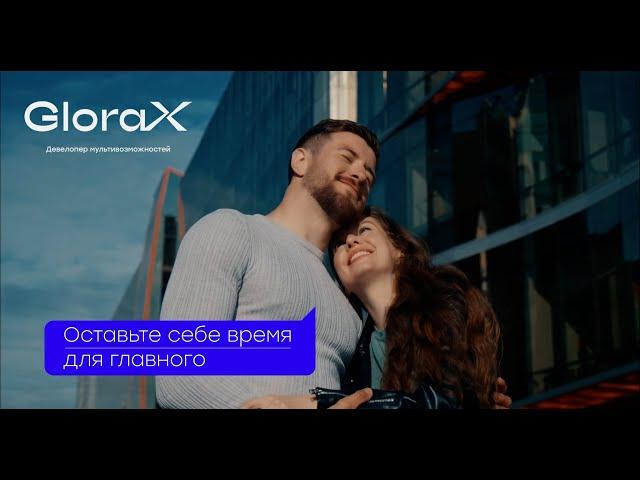 Апарт - отель GloraX Заневский для жизни