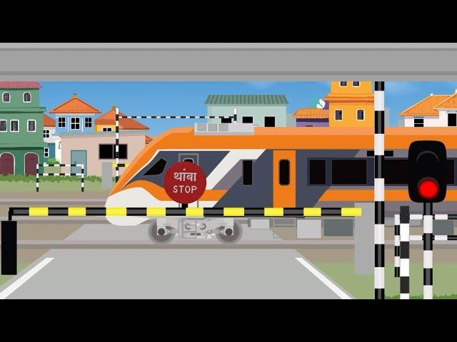 Indian Railroad Crossing and trains anime  रेलरोड क्रॉसिंग　インドの踏切アニメ