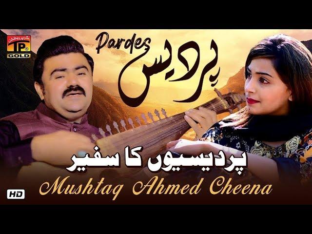 Pardes | Mushtaq Ahmed Cheena - (Official Video) Latest Saraiki & Punjabi Songs 2019