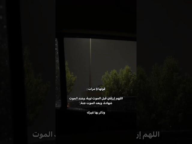 وذكر بها غيرك 