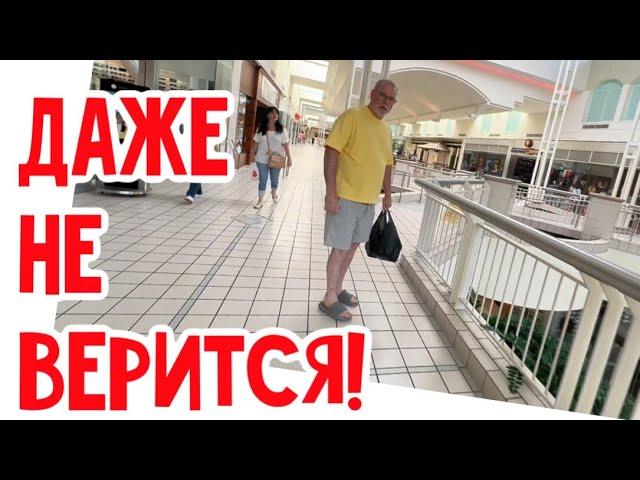 Во что превратилась Америка! Аж страшно… #натальяфальконе #usa #сша