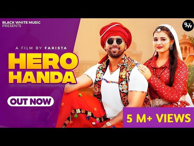 Hero Handa ( Official Music Video) Khushi Baliyan Punit Choudhary Raj Mawer | Latest Haryanvi Song