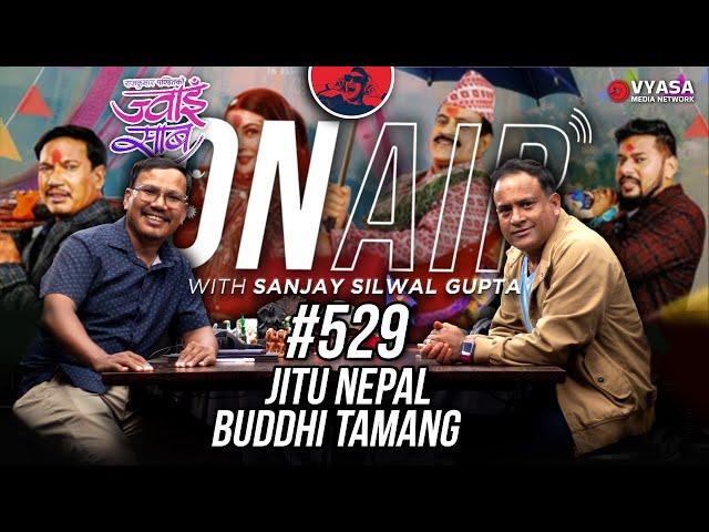 On Air With Sanjay #529 - Jitu Nepal and Buddhi Tamang