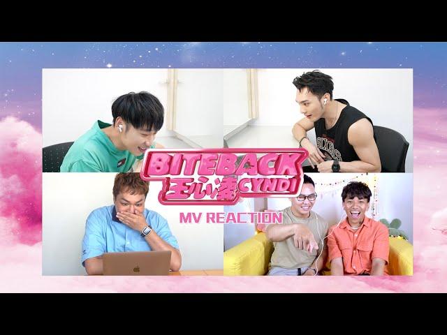 王心凌 Cyndi Wang –〈BITE BACK〉MV Reaction (feat. 黃偉晉、賴晏駒 小賴、關韶文、那那大師、Arase阿拉斯)