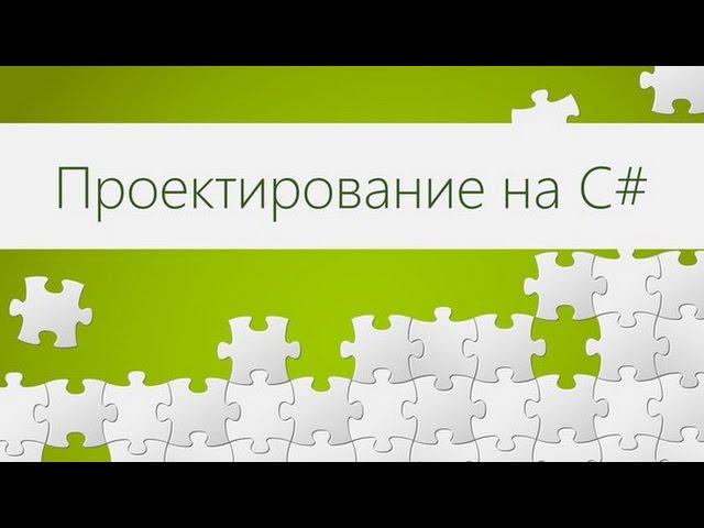 OOP-1-8-02 Рефлексия типов - решение