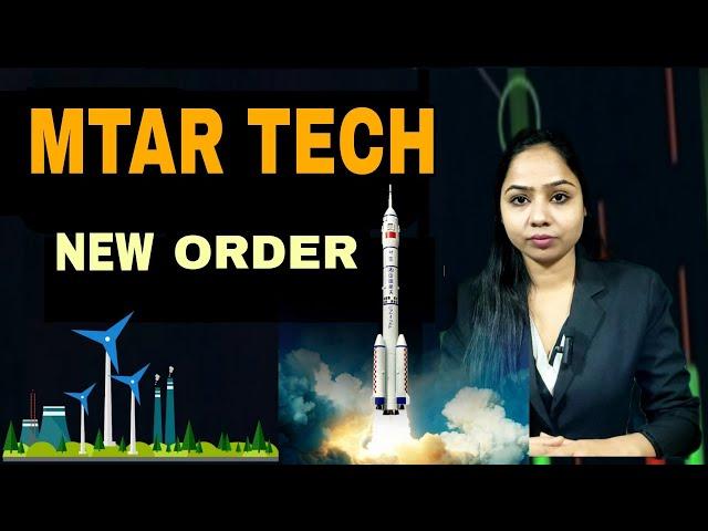 MTAR TECH NEW PROJECT | New order win