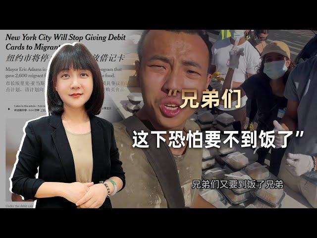 “兄弟们，这下要不到饭了”川普上位，润人的好日子还能过多久？