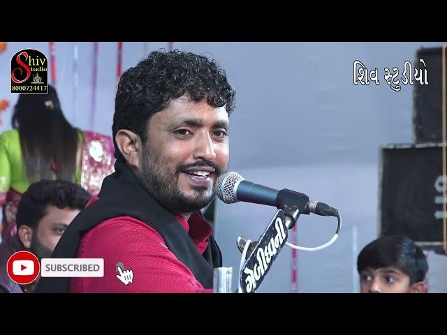 rajbha gadhvi   dwarka dayro 2019   shiv studio adri Live