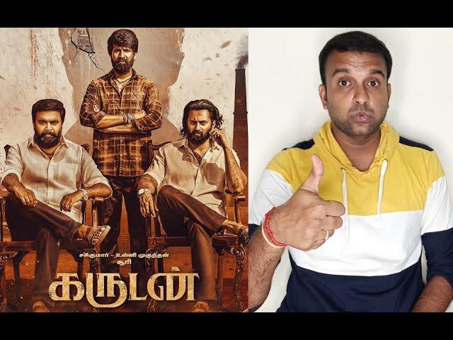 Garudan - Review | Soori, Sasikumar, Unni Mukundan | Yuvan | Durai Senthilkumar | KaKis Talkies