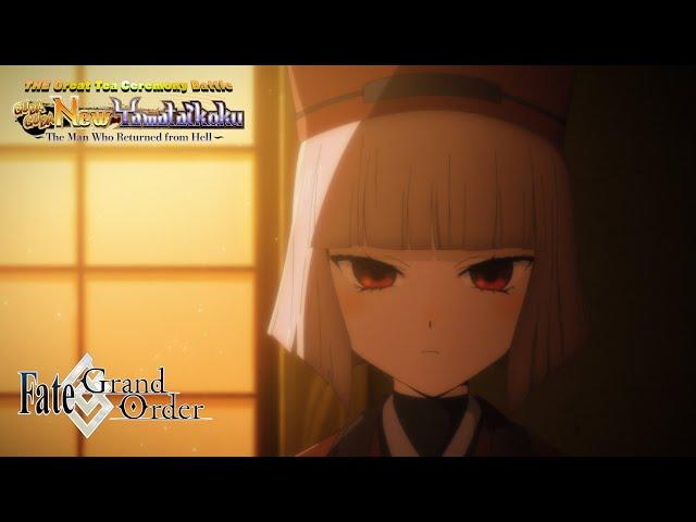 FGO - THE Great Tea Ceremony Battle: GUDAGUDA New Yamataikoku Trailer Sen-no-Rikyu Ver.