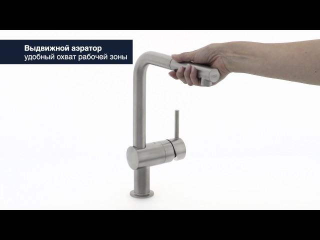 Смеситель для кухни GROHE Minta с выдвижным изливом