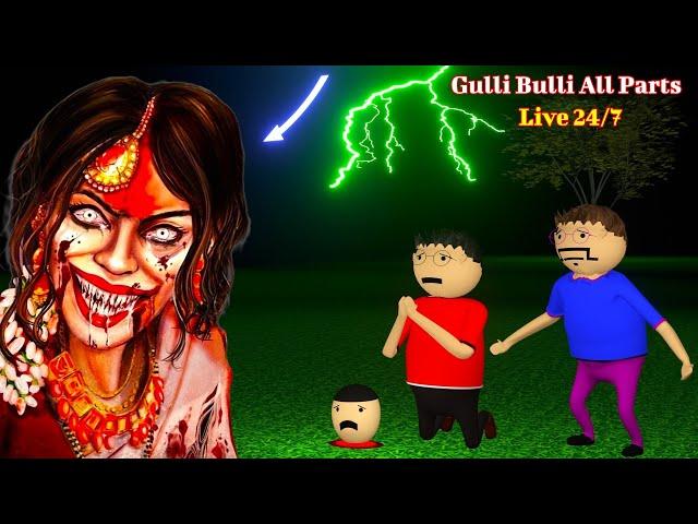 Gulli Bulli Full Episode (24/7 Live) | Watch Gulli Bulli Cartoon Non Stop Full Videos | Gulli Bulli