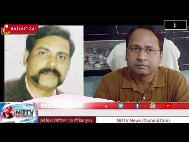 #breakingnews | sarkari Dr Rajesh Kumar Singh | Ne Lee Bachchi ki jaan | Balrampur Hospital