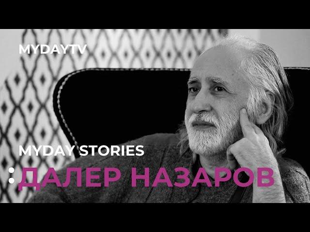 ДАЛЕР НАЗАРОВ: об Узбекско-Таджикском Братстве, о Богатстве, о Хитах "Ёд Кардам", "Чаки-Чаки Борони"