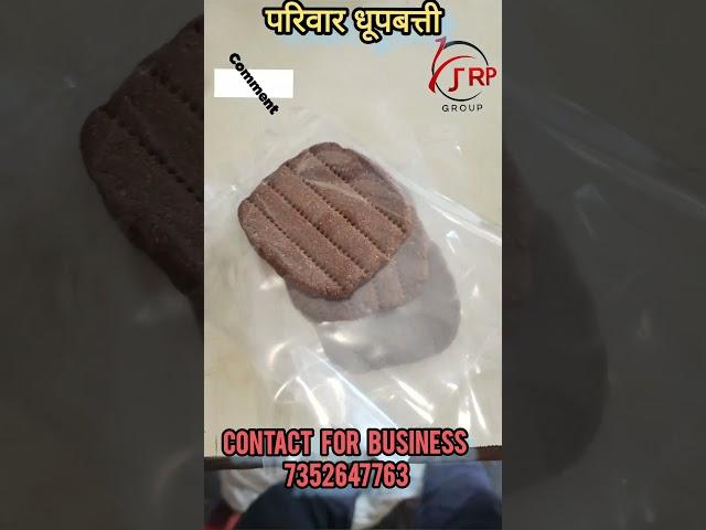 Giridih agarbatti/ Pariwar Agarbatti & Dhupbatti//JRP GROUP