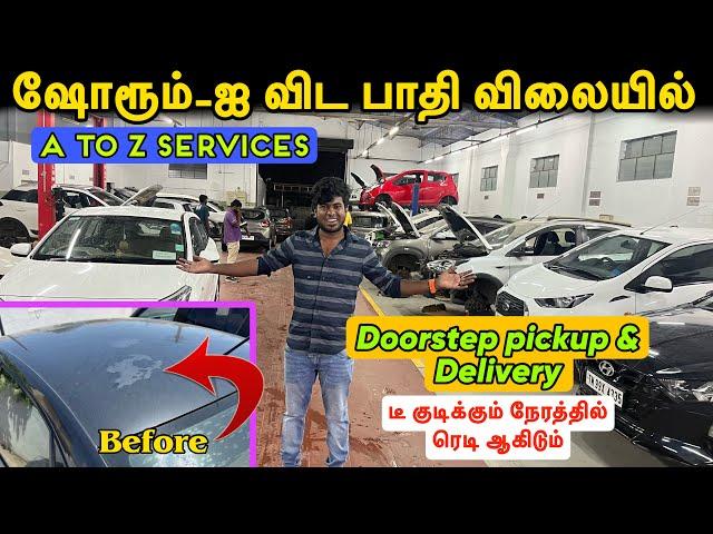 Best Car service center in Coimbatore - Modification, Detailing & Other Services - Doorstep Pickup