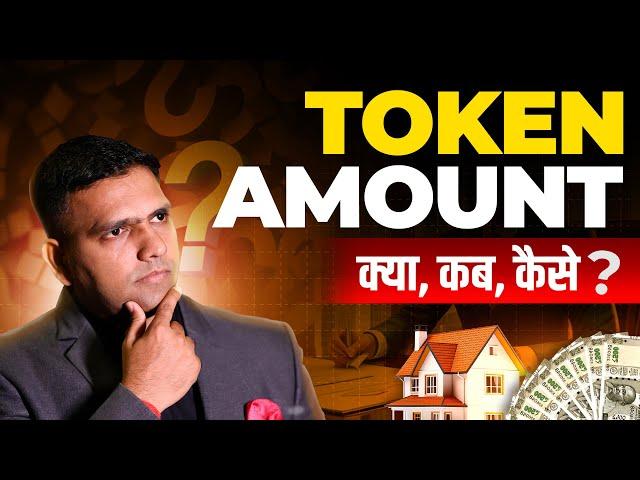 Token Amount In Real Estate | Real Estate | Dr Amol Mourya - Best Real estate Coach in India