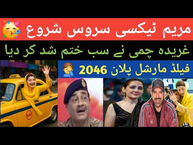 Sab Di Maan Phair Aa Gai Hay || S Ahmed Funny Punjabi Vlog