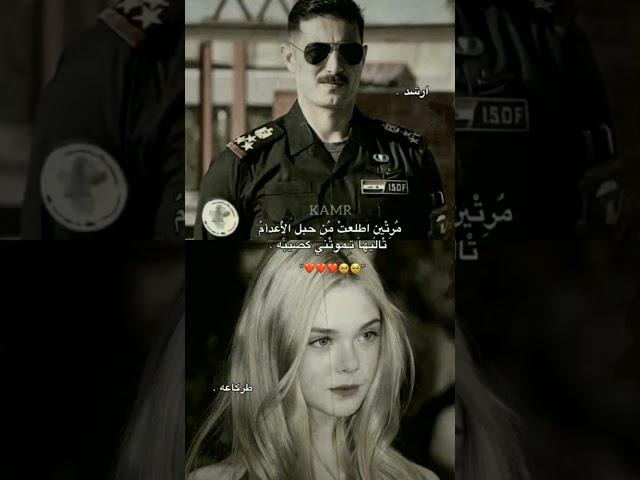 ارشد وطركاعتهه  #عاشقة ــ ابراهيم بايش 