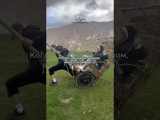 Тур по Дагестану 3 - 5 дней (всё включено) программу вышлем на ватсапп 8967-067-33-82 #travel #горы