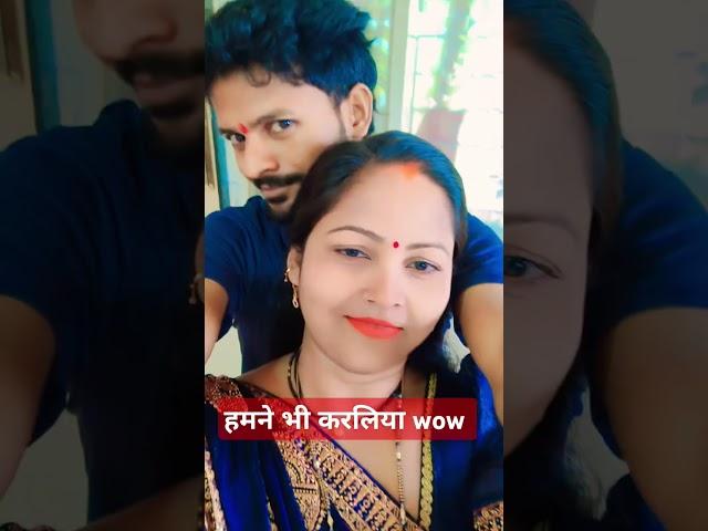 lovely  YouTube short #trendingshorts #viralvideo #rubi short