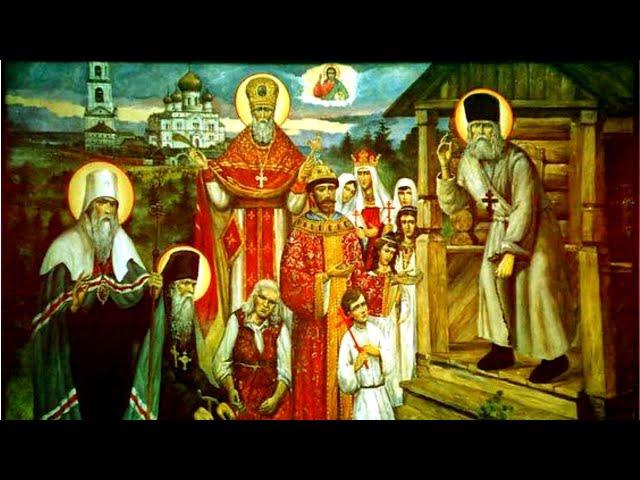 Martyrdom Of Saint Nicholas II And His family