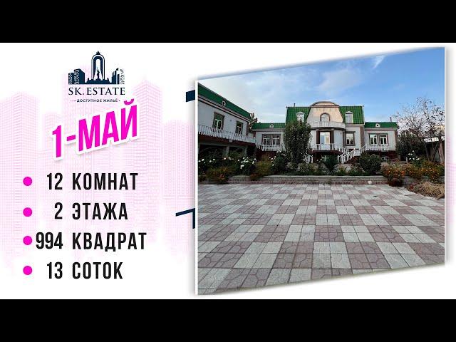 Боз як хонаи наздихавлиги дар наздикии мости 46  +992 714 040404