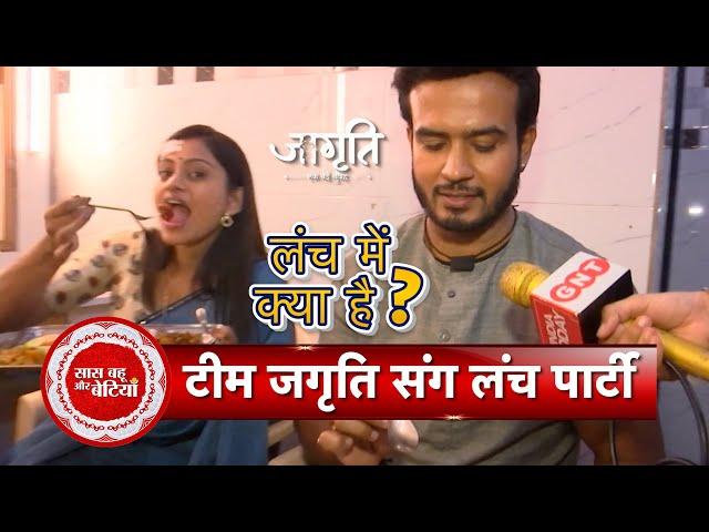 Exclusive Lunch Story With The Cast Of Jagriti Ek Nayi Subah Yash Gera, Titiksha & Siyal |  SBB