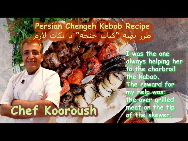 Chenjeh Kabob Recipe I How to Make Persian Beef chenjeh kabab I Chicken chenjeh chef kooroush