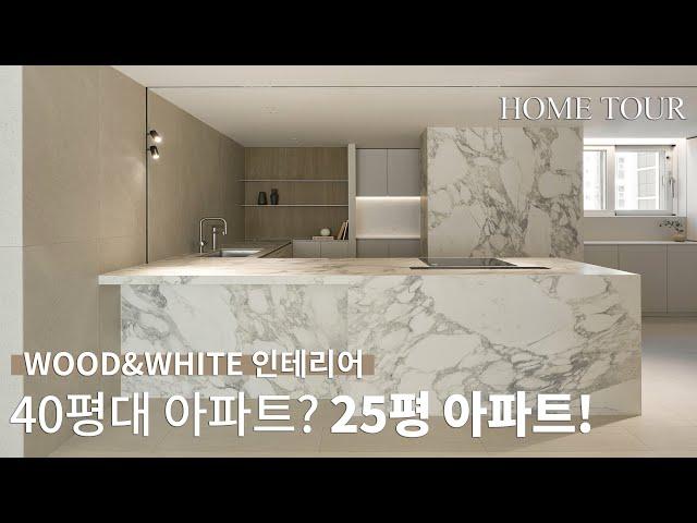 25평 아파트 주방 맞습니다! 거실 주방 치환 없이 완성한 기적 같은 레이아웃!