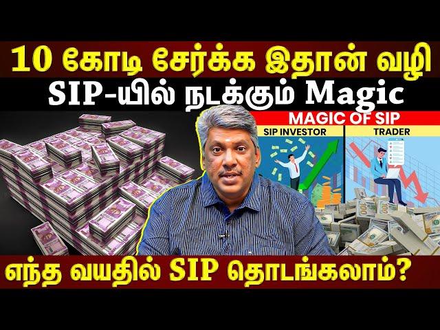 𝗧𝗢𝗣 𝗦𝗜𝗣 𝗥𝗘𝗧𝗨𝗥𝗡𝗦 𝟮𝟬𝟮𝟰 |மதாம் ₹1000 SIP-யில் 40 வருடத்தில் ₹3.65 கோடி வரை Returns சாத்தியமா? ETTAMIL