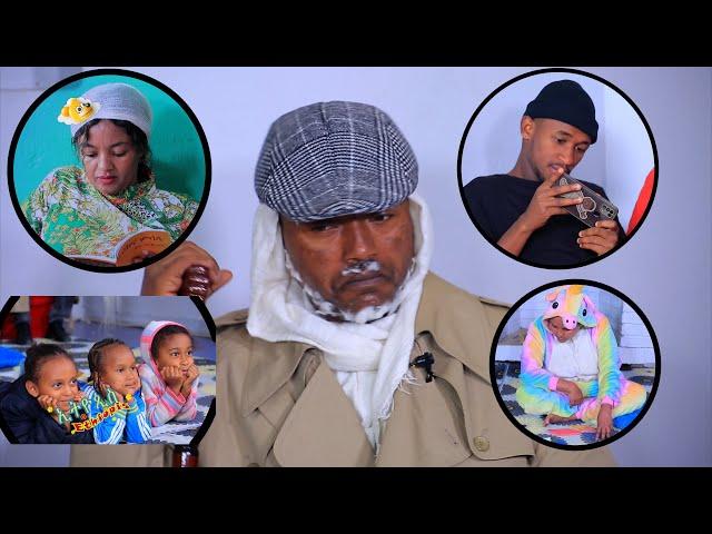 Ethiopis TV program/አባባ መልካሙ/ ከቤተሰቡ ጋር ተግባብቶ መኖር ከብዷቸዋል።#Andnet Amare