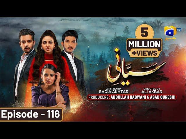 Siyani Episode 116 - [Eng Sub] - Anmol Baloch - Mohsin Abbas Haider -Saniya Shamshad - 8th Dec 2022