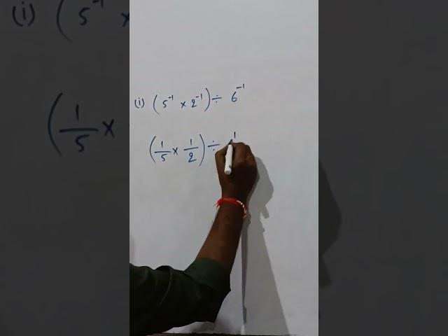 #Basics mathematics #shorts #subscribe #By Vikram Sir #Rajgir