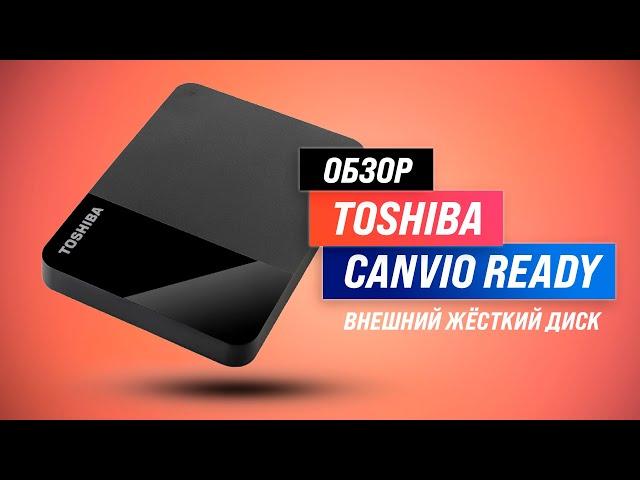 Toshiba Canvio Ready 3.2: ТОПовый внешний жесткий диск HDD  Обзор + Мнение специалистов