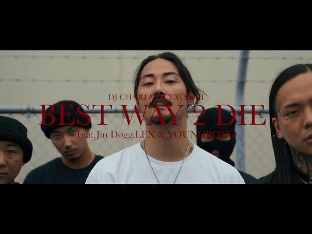 DJ CHARI & DJ TATSUKI - Best Way 2 Die feat. Jin Dogg, LEX & YOUNGBONG【Official Video】