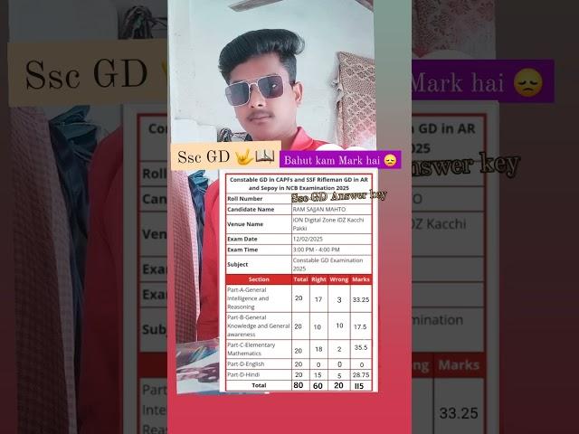#ssc #gd #answer #key #2025 #12/02/2025 #3rd Shift Exam #bahut #hard #shift #tha 