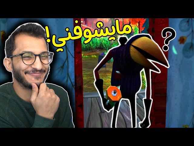 الجار النفسية 2 | هكرت اللعبة مره ثانية! Hello Neighbor 2