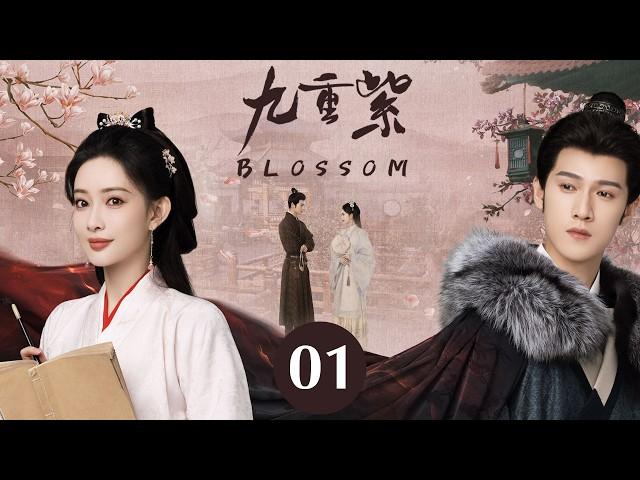 ENG SUB【九重紫 | Blossom】EP01 —— Rebirth and Revenge: Meng Ziyi & Li Yunrui's Fateful Journey