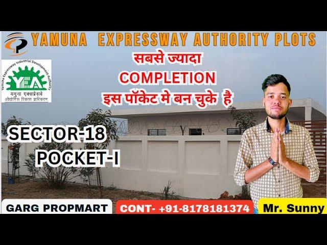Development In / Pocket-I / Sector-18 / Yamuna Authority Expressway Plots / #yeida #yeidasector18