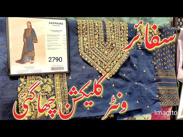 sapphire new winter collection 2024 || sapphire 2pc'3pc affordable winter collection 2024