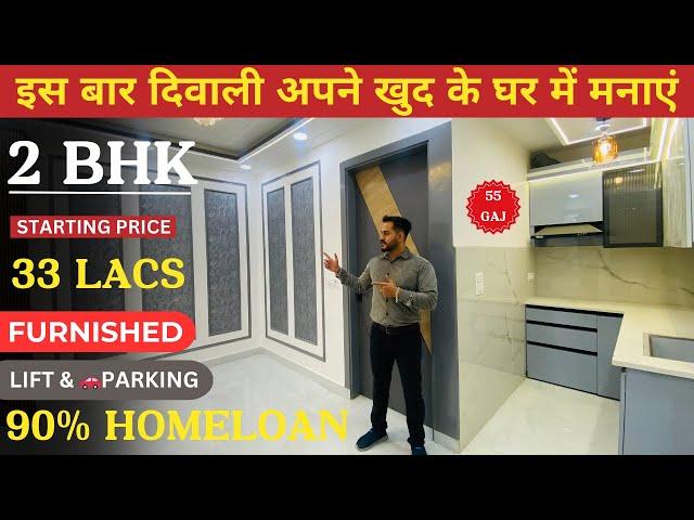 2 BHK Luxury Flat in Delhi | Property in Delhi | Sachdeva Homes | Builder Floor In Delhi #sastaflat