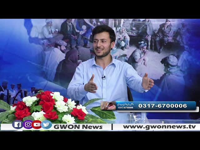 Dr Haroon Khan Gwon News Studio Main