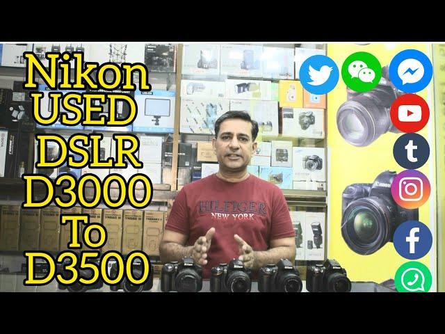 NIKON USED DSLR CAMREAS D3000 TO 3500