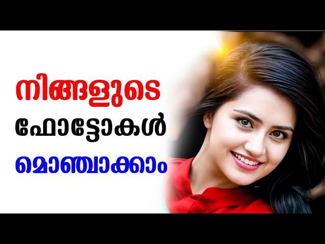 Photo Monj aakaam | How to increase the quality of the photo that has no quality | Photo enhance app