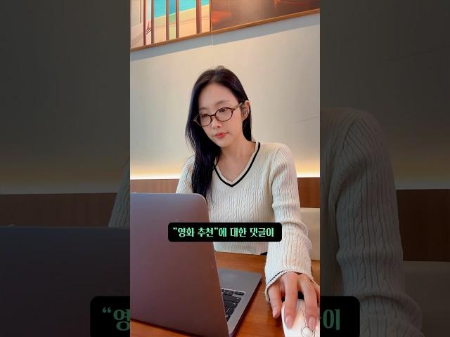 영화로 영어공부를 시작하고 싶다면, 꼭 추천하고 싶은 영화 10편 (상세댓글 확인)