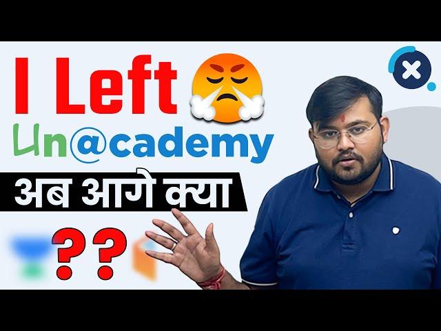 Why I Left Anac@demy & study? अब आप सब देखो मैं क्या क्या करता हूँ | Maths by Sahil Sir