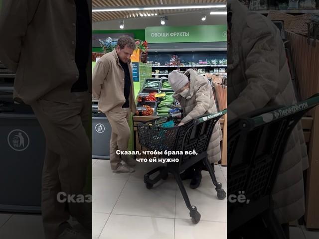 Делай добро 